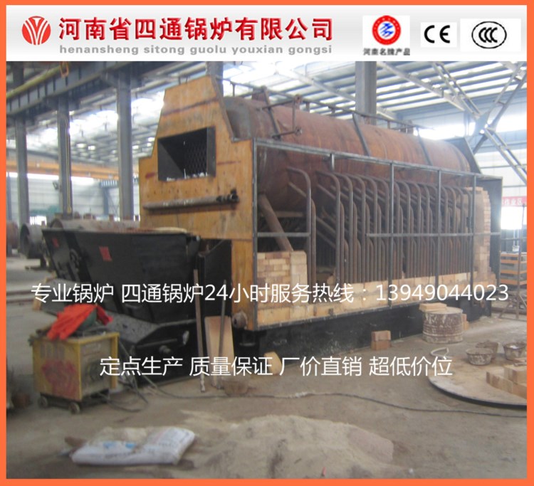 DZL2-1.25-AII環保節能臥式鏈條燃煤蒸汽鍋爐 2噸鍋爐報價
