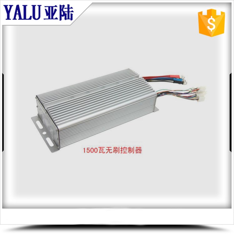 電動車智能無刷控制器1500W 60V-30管 無刷電機專用控制器