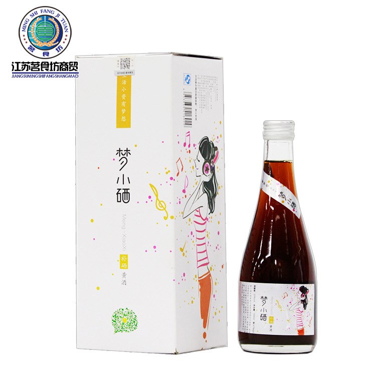 廠家直銷禮盒富硒黃酒 21°補硒黃酒 330ml精品保健禮品酒