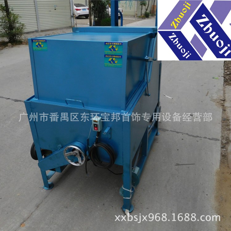 供應金絲玉加工機器-卓記寶石自動切割機-環保型-全密封