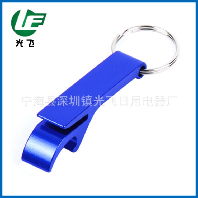 爆款推薦 百威啤酒開(kāi)瓶器 鋁合金開(kāi)瓶器 廣告開(kāi)瓶器 喜力開(kāi)瓶器