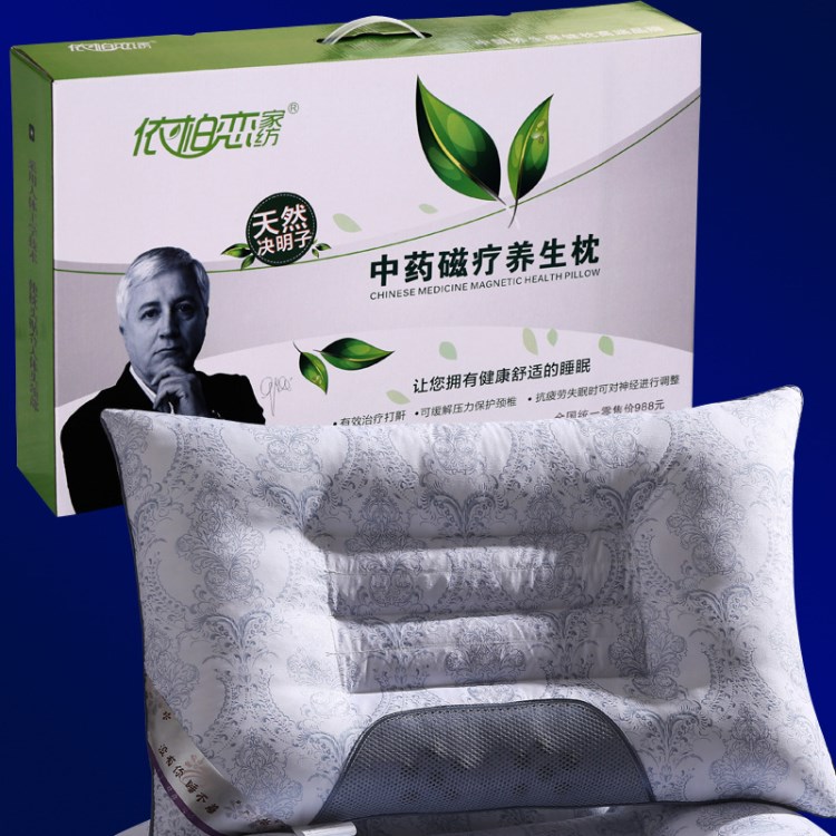 會(huì)銷禮品決明子保險(xiǎn)贈(zèng)品護(hù)頸椎枕頭薰衣草蕎麥保健枕芯廠家批發(fā)