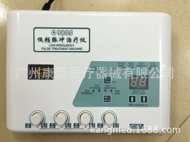 老牌子低頻電子脈沖儀G9805四路輸出（原G6805-C電針儀）