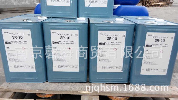 日本反應型乳化劑MI-10、RD-10、ER-30