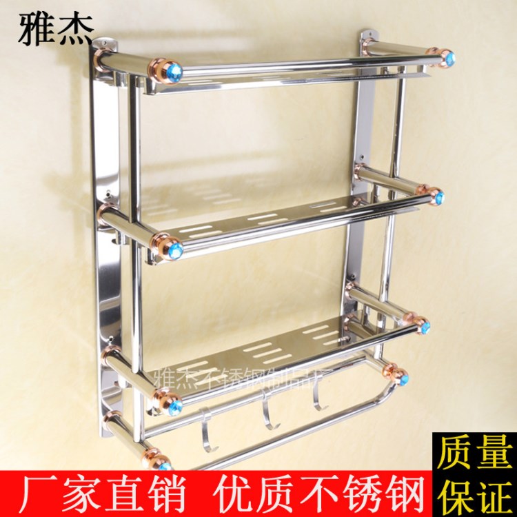 廠家直銷 不銹鋼置物架鋼板浴巾架2261B藍鉆彎管新款三層毛巾架