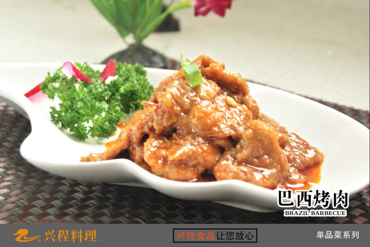 興程巴西肉片廠家供應(yīng) 冷凍菜肴料理包 中餐調(diào)理包外賣