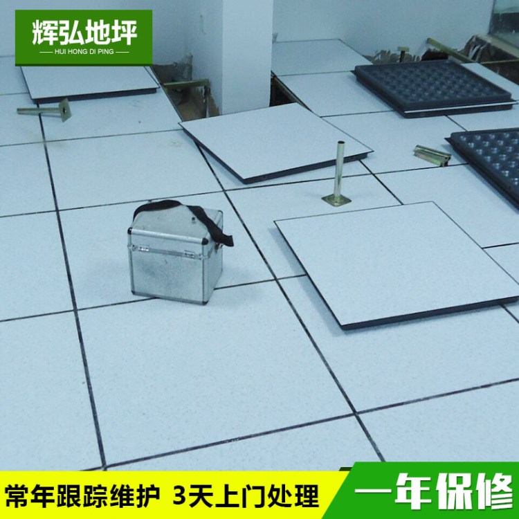 高架防靜電地板機房全鋼活動防靜電地板防止靜電網絡地板生產施工