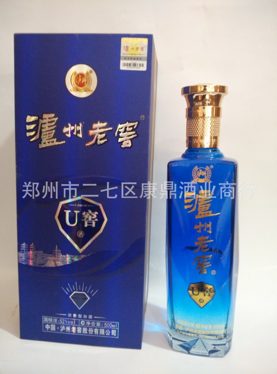 批發(fā)白酒 瀘州老 U窖藍(lán)鉆版 U窖 52度500ML 質(zhì)量 假一賠萬