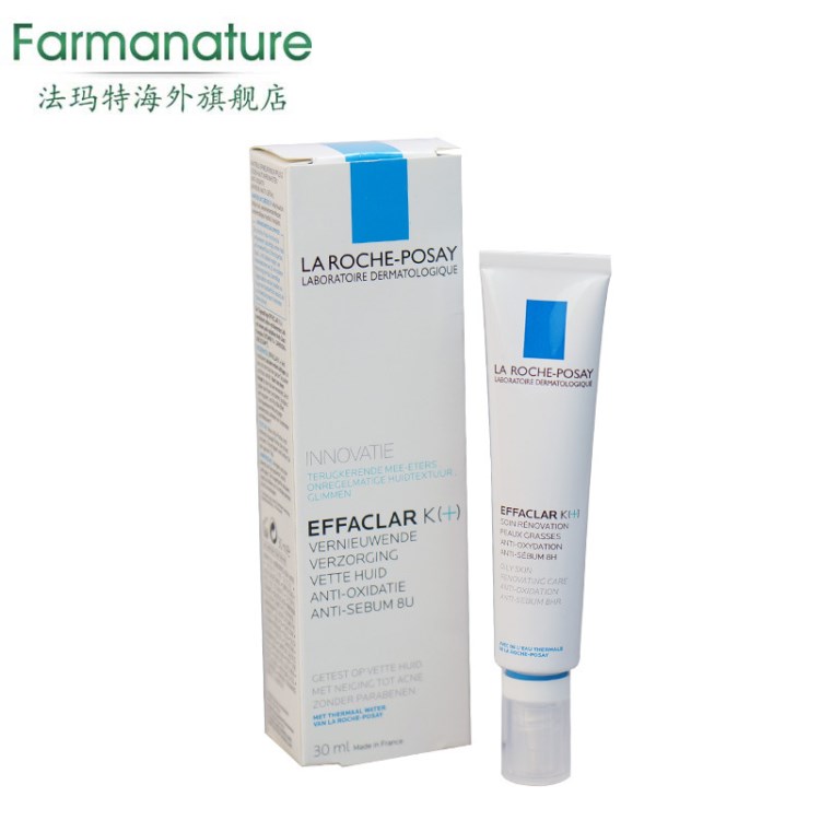 Laroche Posay/理膚泉清痘凈膚煥膚K乳K+乳30ml 閉口痘收細毛孔