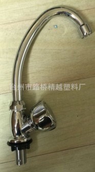 單把單孔塑料水龍頭 廚房水龍頭  ABS單把水龍頭 塑料立式水龍頭