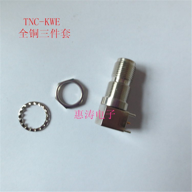 TNC頭 TNC母座 TNC-KWE 彎四腳TNC母座 全銅34MM長三件套 轉(zhuǎn)接頭