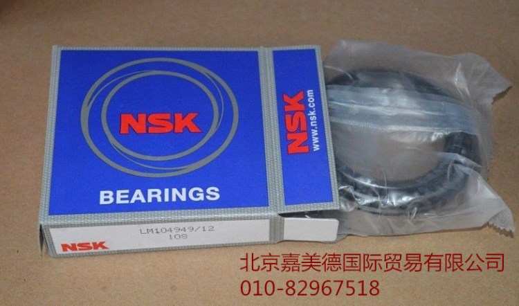 軸承 NSK 568/563軸承 NSK軸承報價 NSK軸承批發(fā)