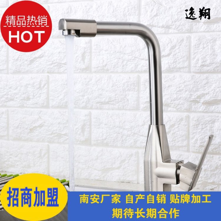 批發 拉絲凸八角菜盆水龍頭  不銹鋼菜盆龍頭 廚房水龍頭衛浴潔具