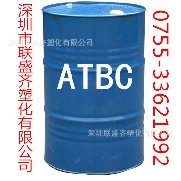 環保增塑劑|ATBC