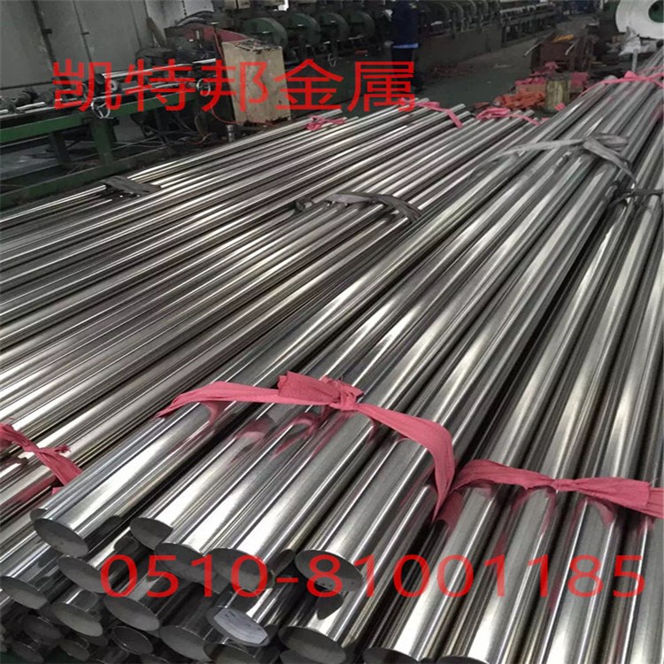 江蘇凱特邦生產加工321不銹鋼管 歡迎來電洽談業務