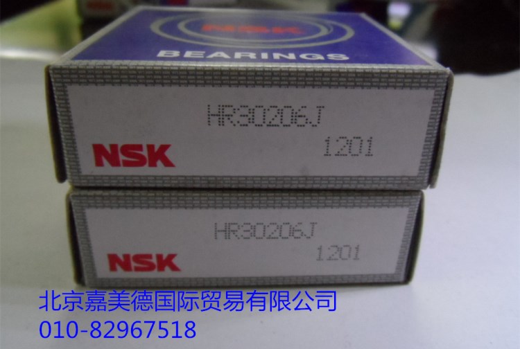 軸承 NSK 32932軸承 NSK軸承報(bào)價(jià) NSK軸承批發(fā)