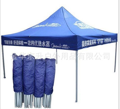 折疊帳篷批發(fā) 金華東興戶外帳蓬 戶外折疊帳篷