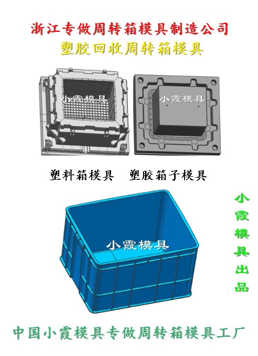 模具城 啤酒箱子模具 啤酒框子模具 啤酒筐子模具