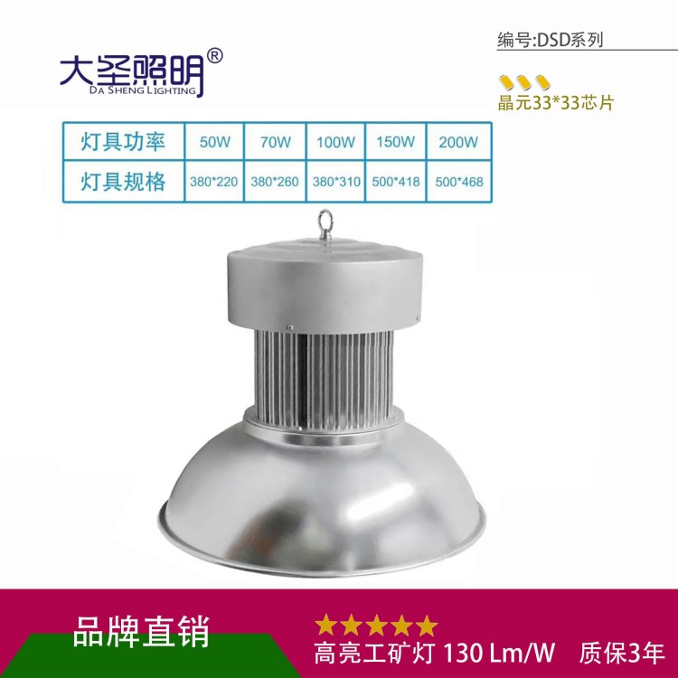 LED170W工礦燈180W 190W 200W高空照明燈具防爆燈