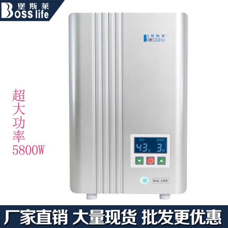 堡斯萊即熱式電熱水器標(biāo)準(zhǔn)款家用節(jié)能低碳環(huán)保電熱水器BSK-AIII型