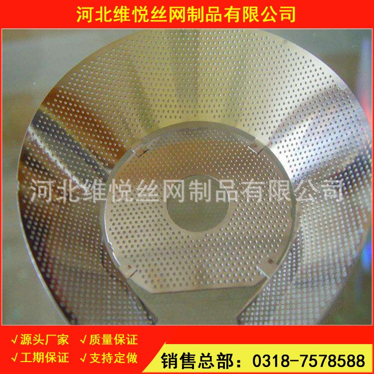 廠家直供304/316不銹鋼蝕刻網板小孔微孔茶壺過濾工藝器具可定做