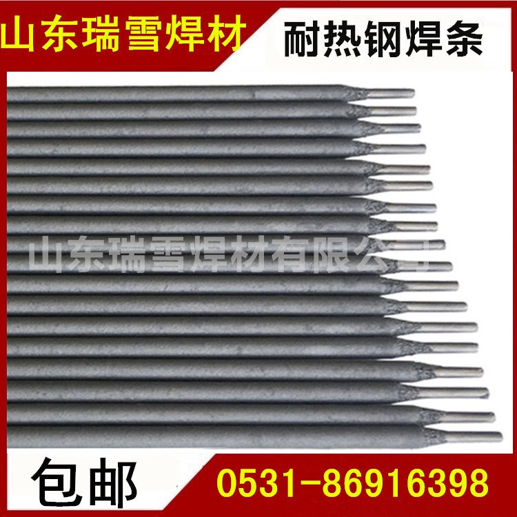 批發E5515-B2-V低合金焊條R317耐熱鋼焊條價格