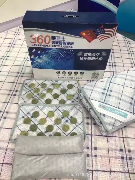 360眠衛(wèi)士健康智能寢居新款養(yǎng)生保健床墊 廠家直銷