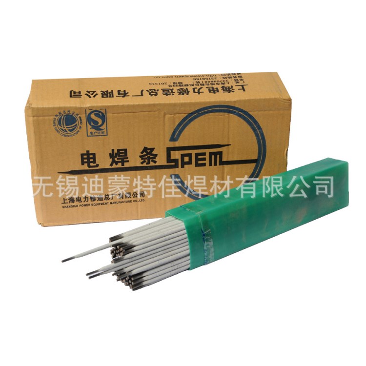 供應上海電力PP-R307耐熱鋼焊條 PP-R307