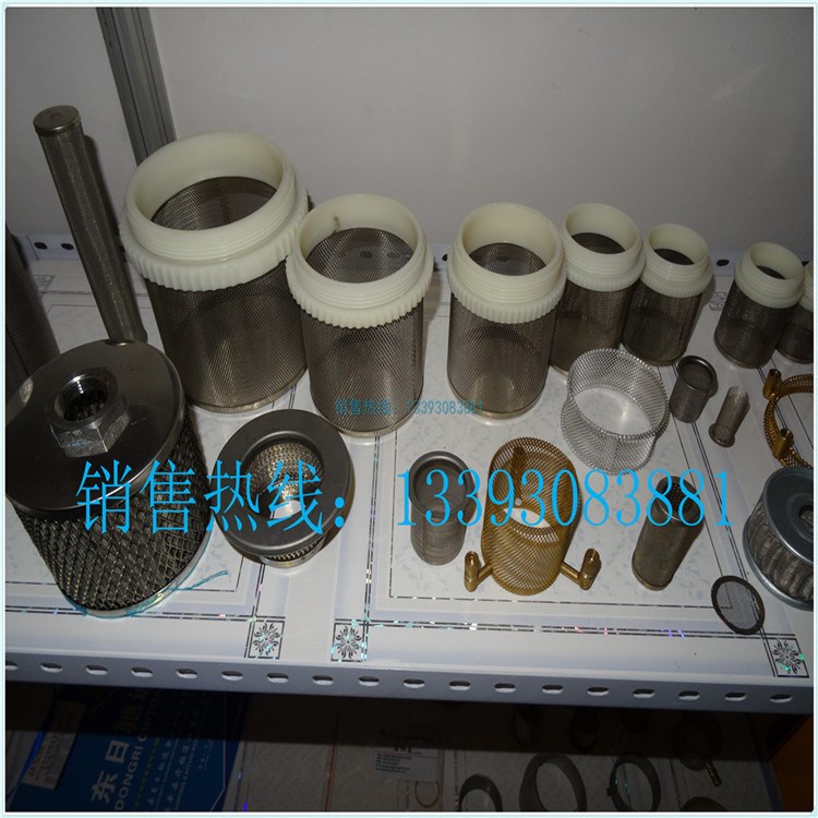 批發咖啡器具 304食品級不銹鋼包邊過濾網片 定做咖啡過濾網片