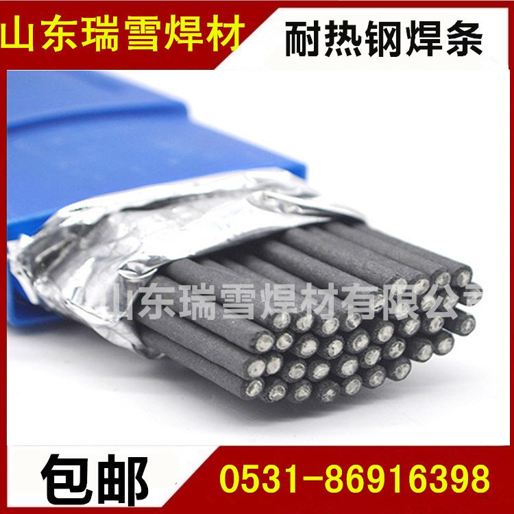 廠家現貨供應R417Fe耐熱鋼焊條 E5518-B3-VNb耐熱鋼焊條價格優惠