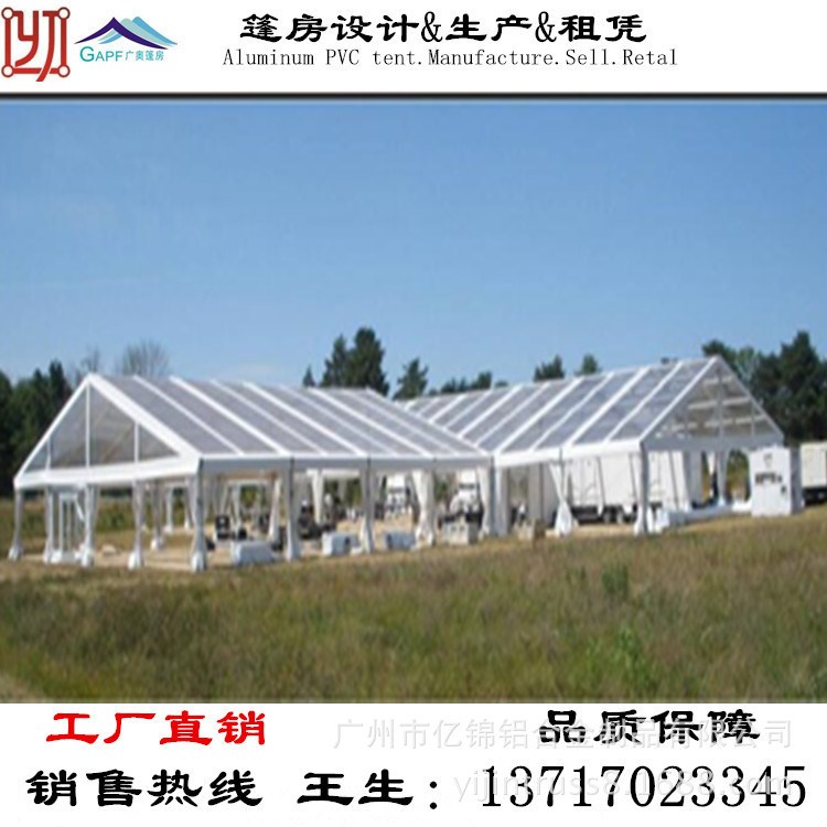 透明婚礼篷房 transparent tent,crystal tent,透明PVC派对帐篷