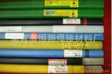 TIG-R31耐熱鋼焊絲 r31耐熱鋼焊絲