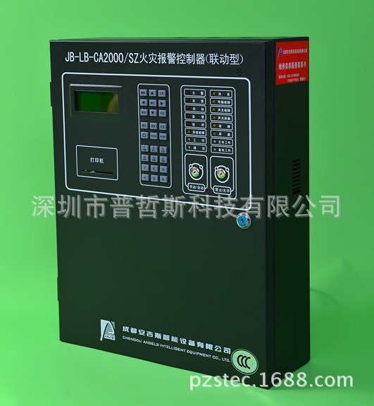 深圳消防火災自動報警系統區域型火災報警控制器消防煙感報警主機