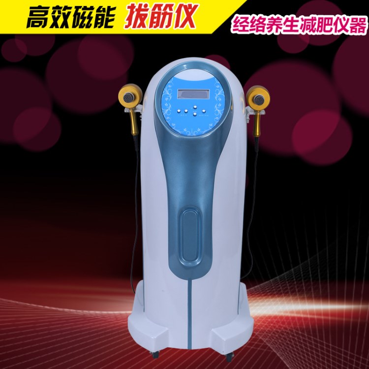 廠家供應美容儀器 拔筋儀 經絡磁能拔筋儀 養(yǎng)生塑身儀磁療儀器