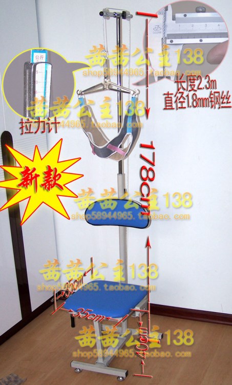 2010年新款 頸椎牽引椅 頸椎吊椅 頸椎牽引器 牽引架 頸椎康復(fù)椅