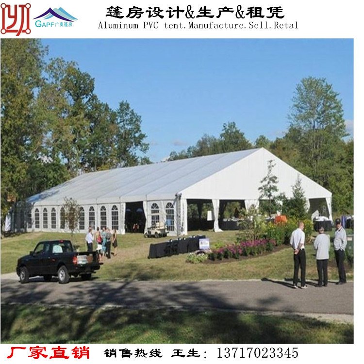 marquee tent ,event tent,party tent ,big tent 婚禮篷房