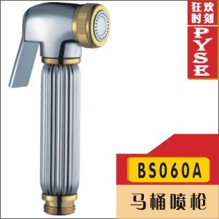 廠家BS060A全銅噴槍,馬桶噴槍,婦洗器,花灑噴槍,婦洗噴頭,婦洗頭