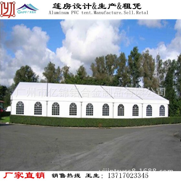 大型仓库篷房 德国大篷 铝合金篷房 party tent    German tent