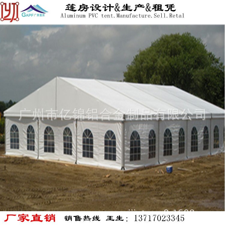 全新铝合金婚礼帐篷 欧式篷房 party tent ,event tent