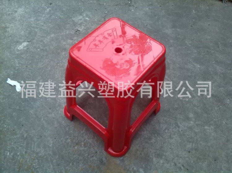 福州益興20號塑料椅  年年有魚喜慶酒席塑料方椅 耐踩戶外大排檔