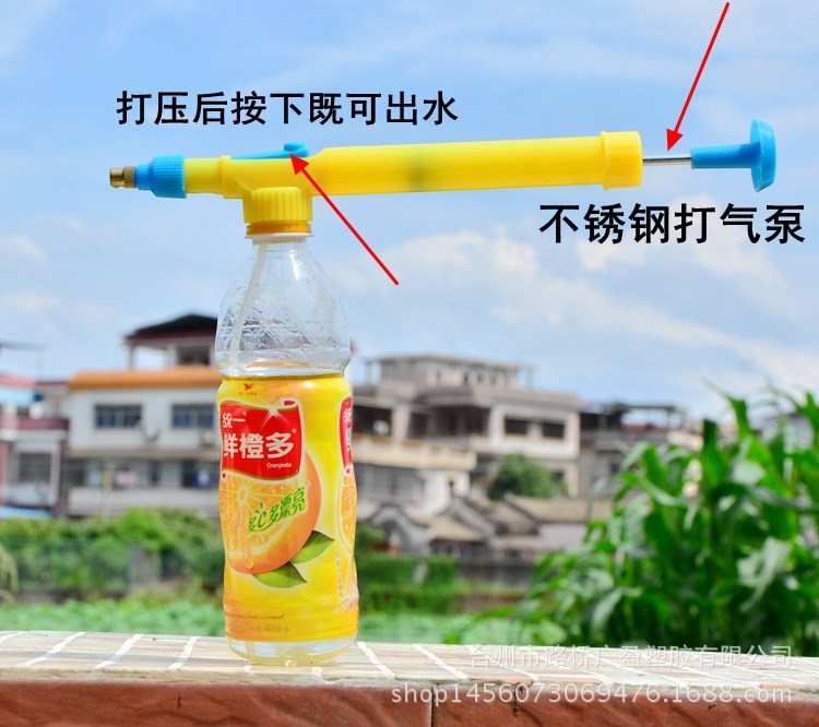 廠家直銷可樂瓶噴頭噴霧器 往復式噴水器 園藝澆花 飲料瓶