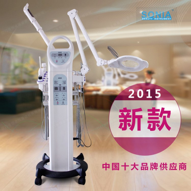 恒卓外貿(mào)批發(fā)8合1多功能組合機高頻電療超聲波美容儀H5050