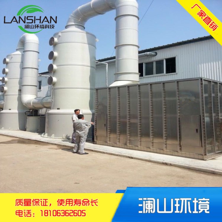 uv光氧化廢氣環(huán)保 廢水廢氣處理設(shè)備 GCH-10