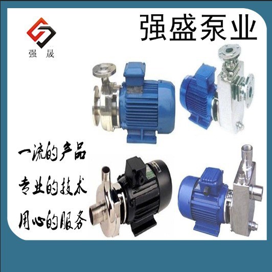 強盛直銷zw.zx型自吸泵無堵塞耐腐 zw25-8-15