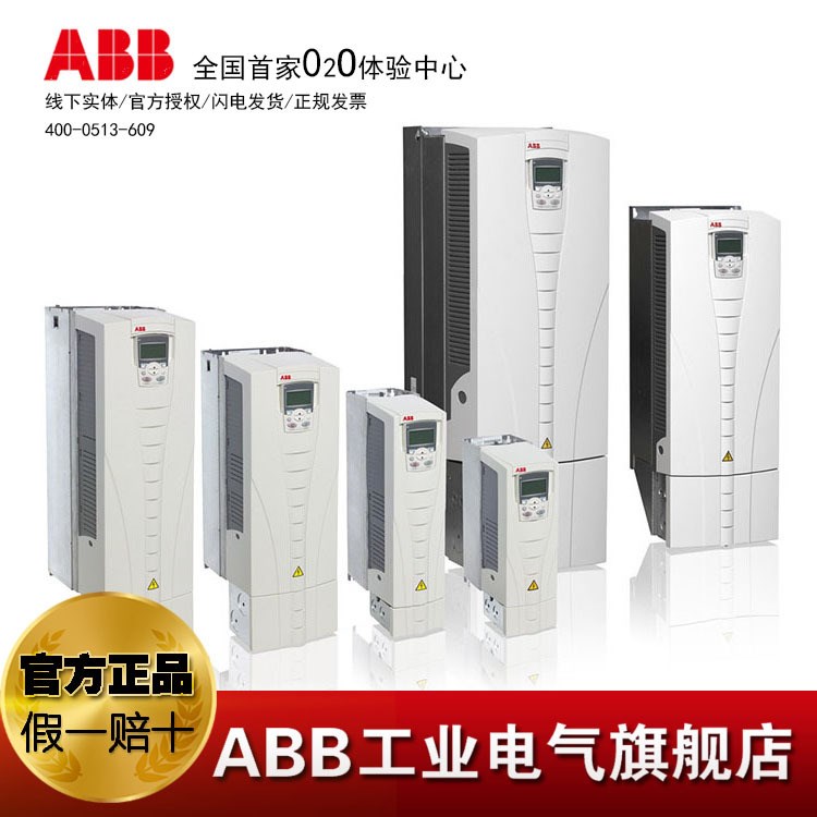 ABB通用型低壓交流傳動 22KW變頻器 ACS510-01-046A-4