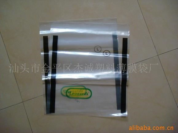 塑料袋 膠袋 OPP PP PE BAG