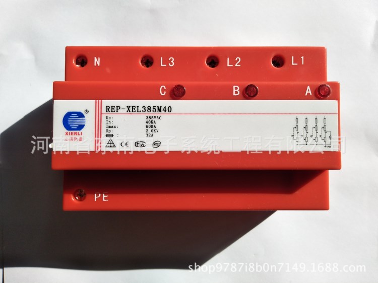 厂家直销 立信电源避雷器REP-XEL385M40 避雷器