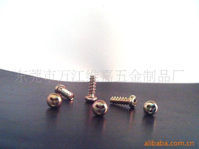 供應：圓頭Y槽自攻防盜螺絲PB4*10(圖)