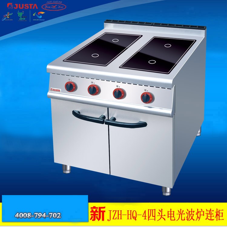 佳斯特JZH-HQ-4電四頭光波爐連柜煮食落地式電磁光波爐連儲存柜