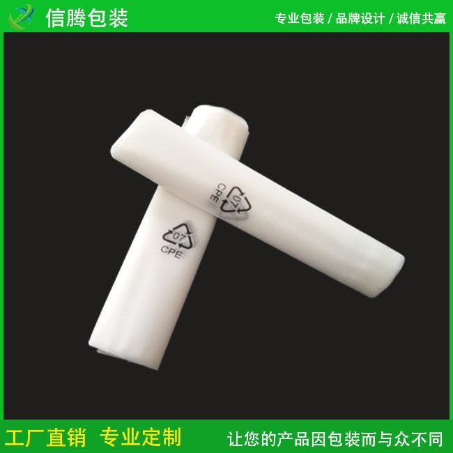 CPE磨砂袋環(huán)保標(biāo)手機(jī)平口袋磨砂自封袋塑料包裝袋膠袋定做批發(fā)